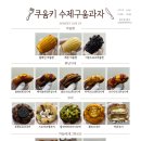 쿠움 이미지