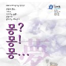 부산 액터스소극장 Daum카페