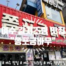 금바우 | 여수 갈치조림 맛집 쫑포금바우 점심으로 푸짐한 갈치조림 정식 후기