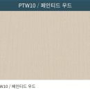 그린인테리어필름