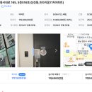 프라지움아파트(11차) 이미지