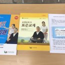 서울남부기술교육원 요양보호사 100%무료 + 중식무료 신입생모집 자격취득 생생후기