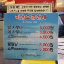 강북웰빙랜드 이미지