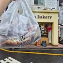사과빵집(The Apple Bakery) | 길동역맛집 그레인제빵소 길동점 버터떡 초코바게트 오이바게트 강동빵지순례 빵 나오는 시간