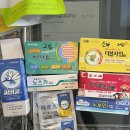 일광온누리약국 네이버블로그