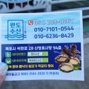 금손수산 네이버블로그