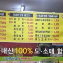 그린식육식당 이미지