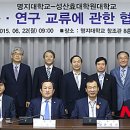 성산효대학원대학교 이미지