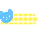 인셀덤바름