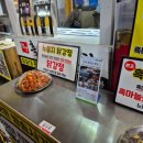 단양흑마늘빵