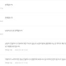 스피드메이트 부천 역곡점 이미지