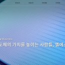 [주총노트] 엘티씨 (feat."이제 시작입니다")