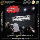 오직 스칼프 이미지