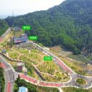 화장공원 이미지