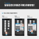 JS 무인 골프연습장 이미지