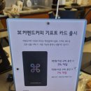 커맨드 커피 로스팅 이미지