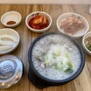 운정한우국밥 네이버블로그