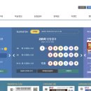 복권방로또