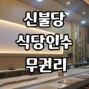 더샵조은의원 이미지
