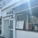 쿠니네 이미지