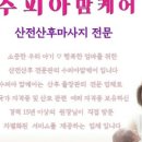 수피아맘케어