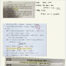 영역별 모고 생리학 b형 9번 문항 질문 드립니다 이미지