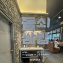 하남맛집 미사역 근처 돌쇠쌈밥 정식 대패삼겹쌈밥정식 후기 직접구워먹으니 더맛나쥬~