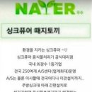 남도술상천안