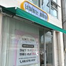 네일받는호랑이