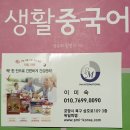 만다라트 "ENC" 2025보내고 2026독서야를 안으며!