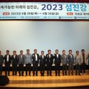 섬진강환경 이미지