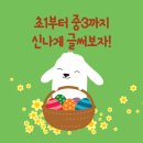 홍샘국어 이미지