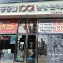 1001안경콘텍트 이미지