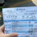 바르닭 닭가슴살/스타벅스 만다린 버베나 피지오/춘리마라탕 안양점/굽네 볼케이노/공차 초당옥수수팝핑...