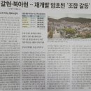 LG북아현