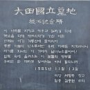 별조형물(탑형) | (대전)호국의 별이 잠드신 국립대전현충원