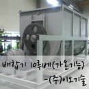 (주)이오기술 이미지