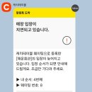 마안골마을회관 | 부모님이랑 2박3일 겨울 부산여행