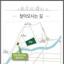 안성 푸르지오 서울~세종 고속도로 호재 아파트 분양소식 이미지