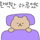 토나리 이미지
