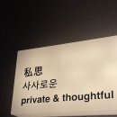 대덕한약방
