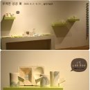 유쾌한 상상2 이미지