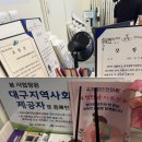 천지안마원 | 대구 산후마사지 맛집 [천지안마원] 후기 첫만남이용권 사용 가능 강력 추천..!