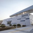 보령문화의전당 보령박물관 이미지