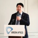 (주)그린광학