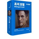 디에센셜