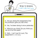 비더원영어학원