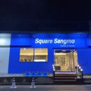 스퀘어상모 네이버블로그