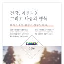 다복유통 네이버블로그