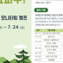 (주)가고파관광